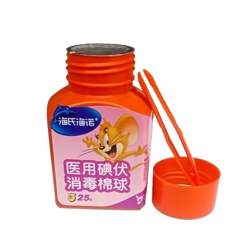 海氏海诺一次性脱脂碘伏棉球皮肤伤口处理酒精消毒棉球批发代发|undefined