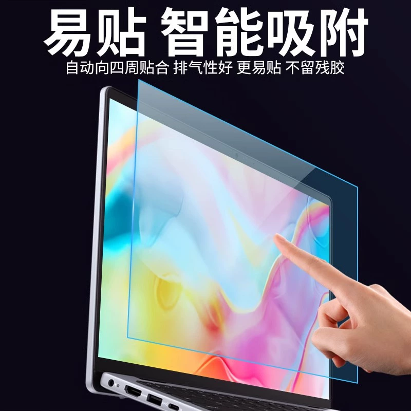 Asus, совместимый ноутбук, матовая светоотражающая защитная пленка, Pro14, Pro16, 15Plus
