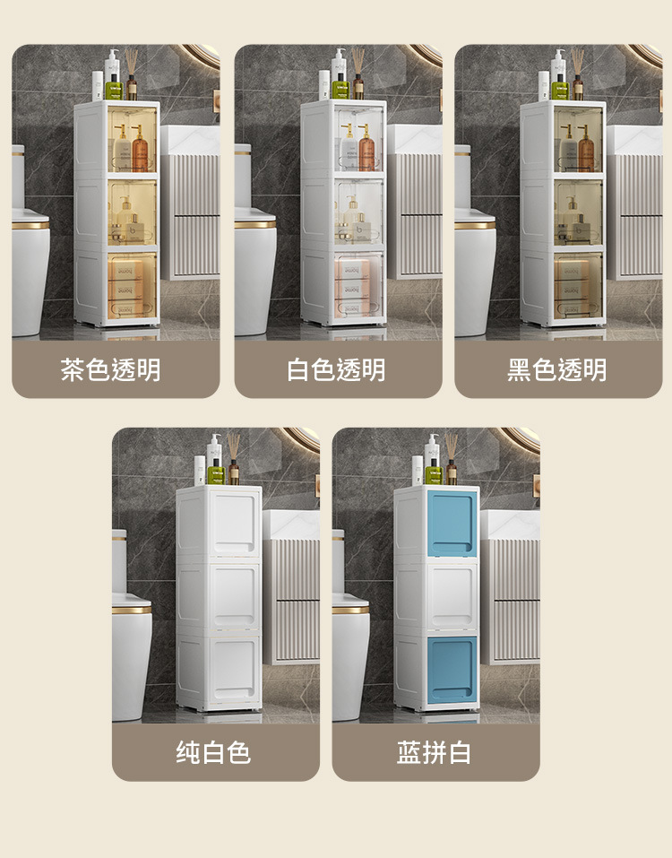 客厅零食夹缝收纳柜抽屉式家用塑料储物柜多层厨房卫生