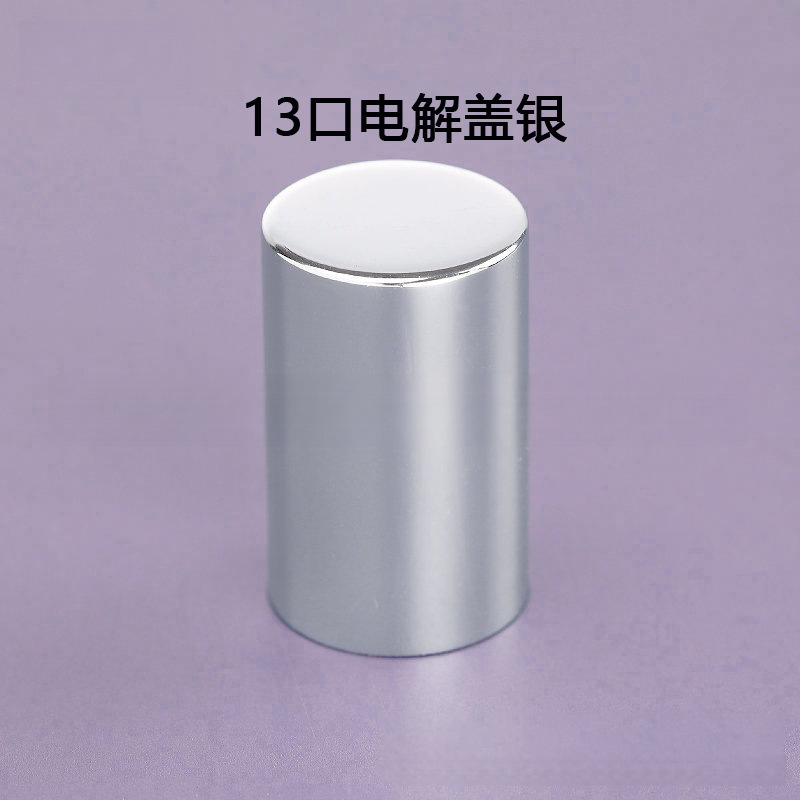 现货亚克力ABS香水瓶盖树喷雾器脂盖13卡口15卡口13螺口磁吸盖|undefined