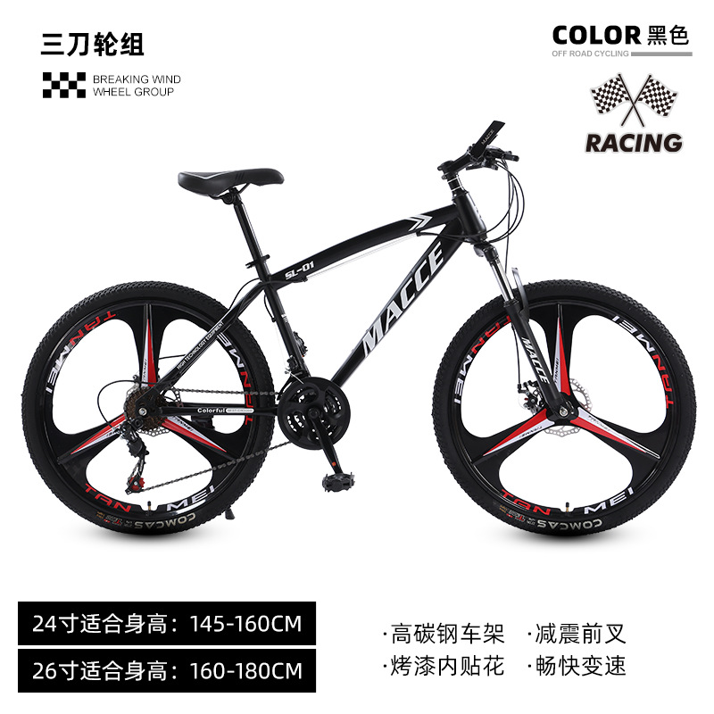 Al por mayor nueva bicicleta de montaña al aire libre estudiantes adultos ciclismo 26 pulgadas bicicleta amortiguadora bicicleta de velocidad variable