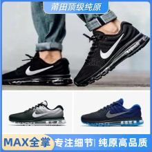 �w����|��ŮЬ Air Max2017ȫ�ƚ�|����W���\�����e�ܲ�Ь���