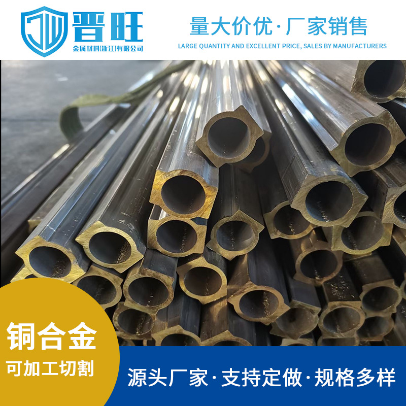 供应HPb63-0.1铅黄铜HPb63-0.1铅黄铜棒 铅黄铜管各种规格可定