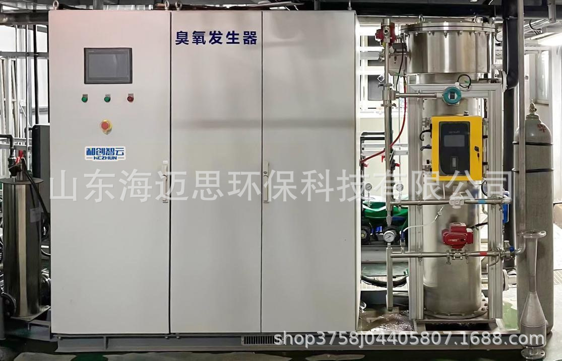 臭氧案例2.png