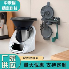 配件收纳架壁挂式灰色办公工作台物品零件防丢收纳整理架厂家供应