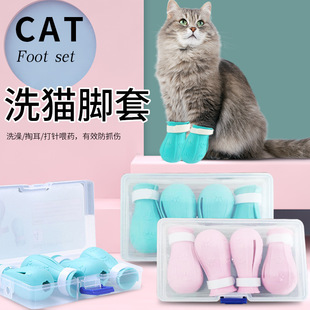 Антиграбные кошки, домашние принадлежности, сумка для кошек, кошачья ванна артефакт для питомца крышка кошачья крышка кошачья кошачья крышка