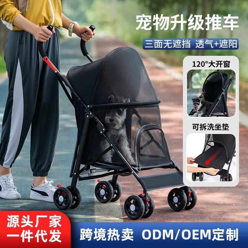 Трансграничная домашняя кошка собачья тележка кошка собачья тележка Teddy Baby Teddy выходит легкая складная маленькая домашняя собака