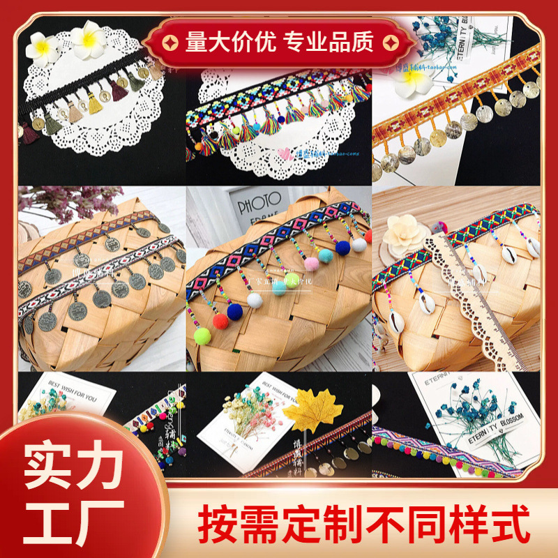 High-Quality Ethnic Style Tassel Lace Accessories, Handmade Beaded Lace Diy, Heavy-Duty Pearl Decorative Edge Trim