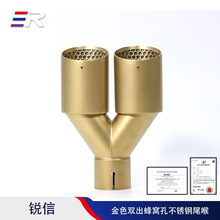 通用汽车排气管尾嘴改装蜂窝网孔一出二四出尾喉装饰不锈钢消音器
