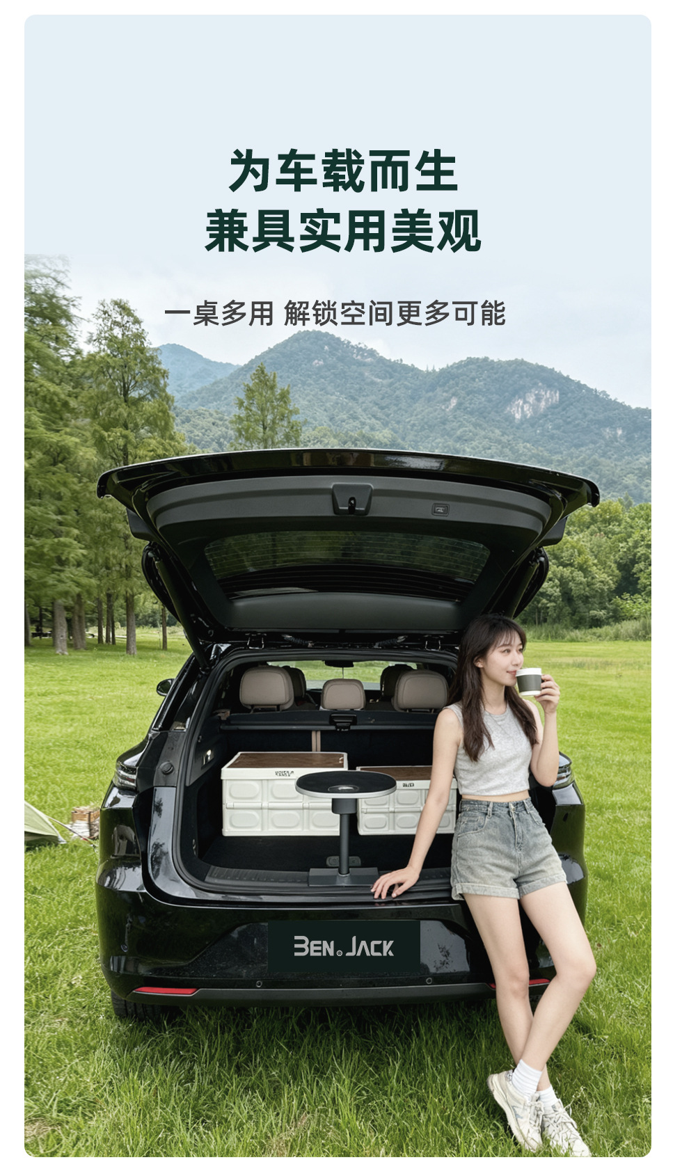 Ideal L6789I6I8 Car Trunk Multi-Functional Small Table Mega Special Suspended Rotating Accessories Benny