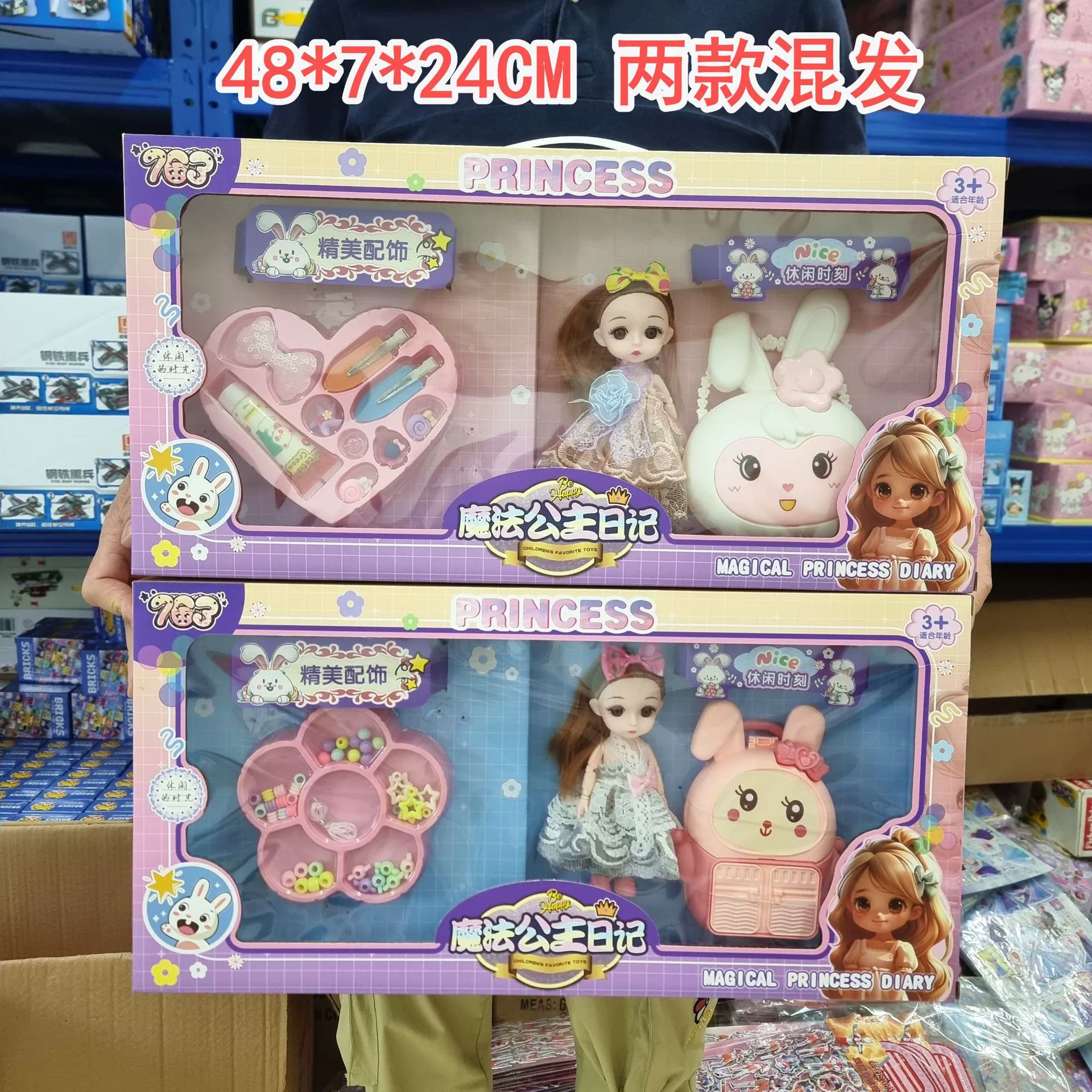 Doll, set for dressing up for princess, double-layer bed, family dressing table, toy, training, Birthday gift