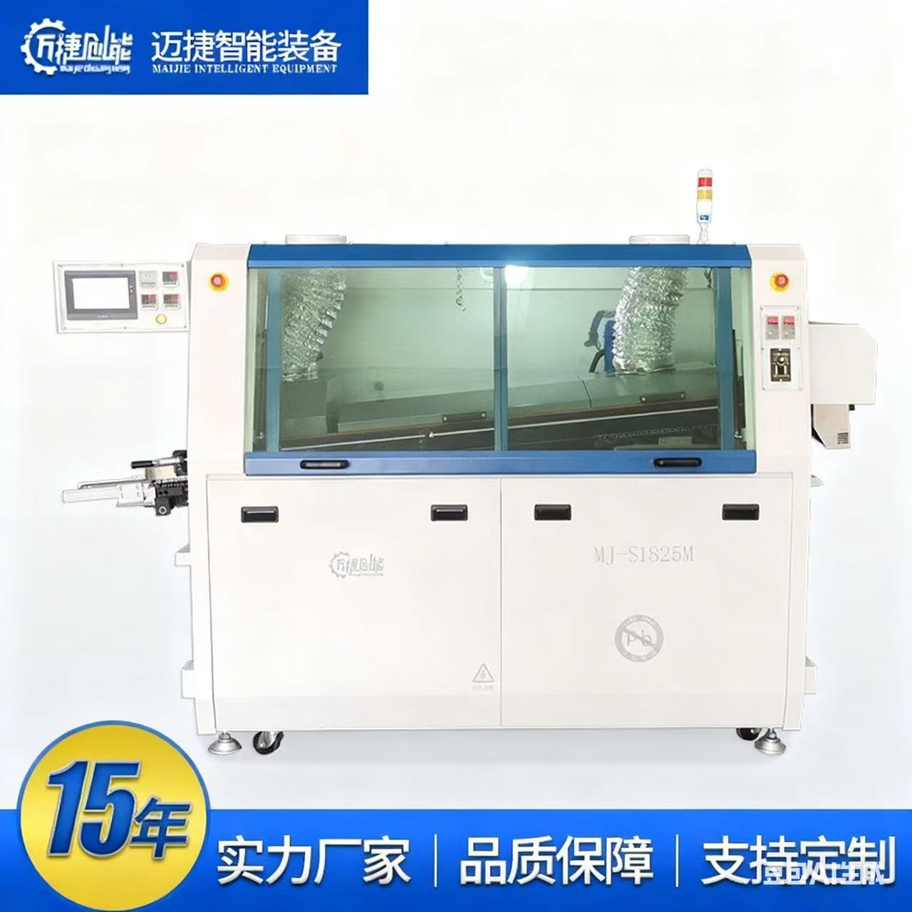 波峰焊机 小型波峰焊 反方向加工 过板宽度250mm 锡炉电动进出