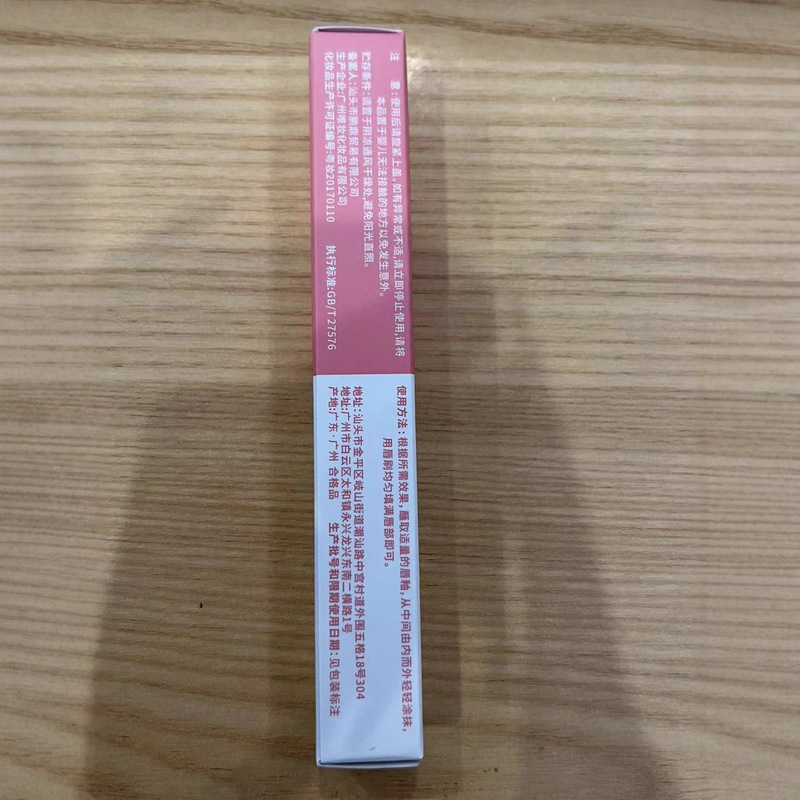 kakashow粉效双头唇釉镜面水光高亮柔雾哑光口红灵动嘟嘟唇唇油|undefined