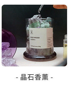 香之境_15-恢复的_06