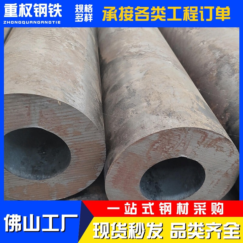 16Mn Low Alloy Galvanized Seamless Pipe Dn100 for High Pressure Boilers, Factory Ready Stock Wholesale, Supports Cutting and Customization