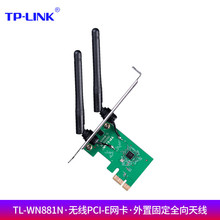 TP-LINK TL-WN881N 300MoPCI-EW̨ʽCXòwifi