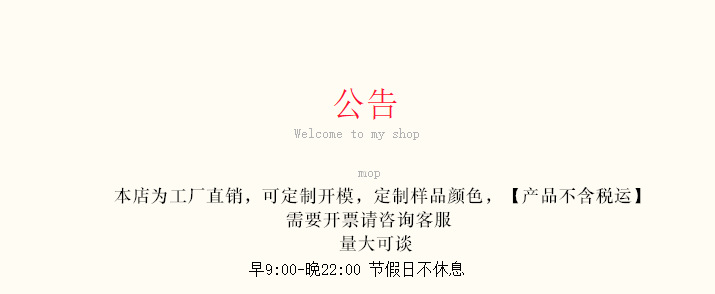 公示