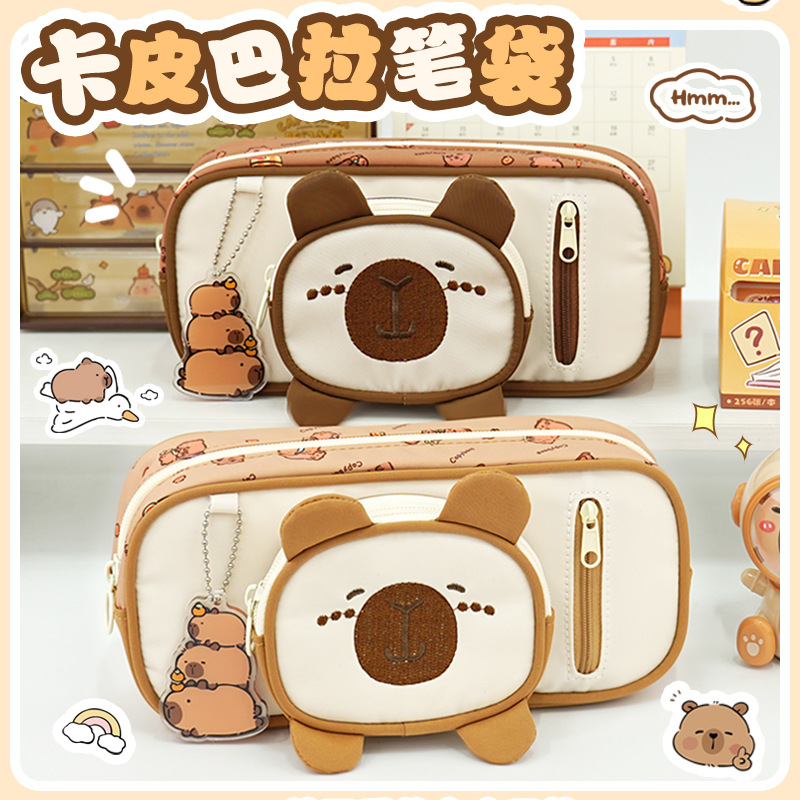 Kapibala estuche para lápices