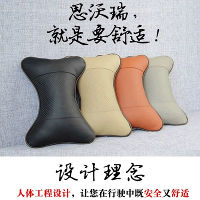 Car headrest pillow neck pillow: Headrest