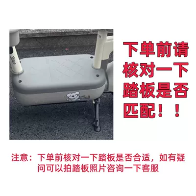 waterproof and non-slip, decorative and – Electric vehicle foot mat