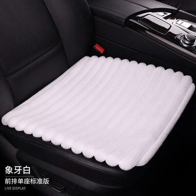Wool pad — designed for winter use and featuring extra thi - ivory-white-single-seat-1-piece