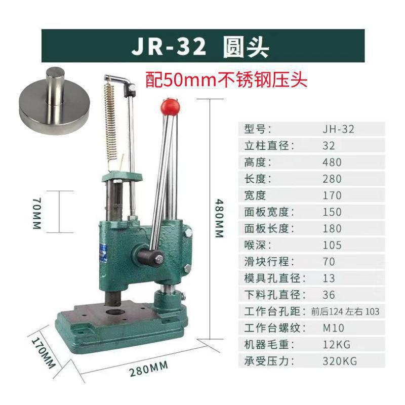 JR32 둥근 머리 - 5cm 스테인레스 스틸 압자 포함