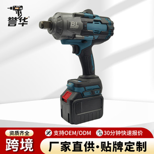 Electric Wrench 2000N Large Torque Lithium Electric Wind Cannon Brushless Electric Impact Wrench