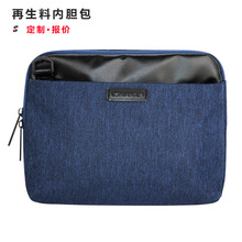 再生rpet商务笔记本内胆包 平板电脑包潜水料保护套斜挎包定做