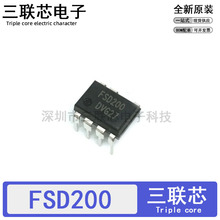 ȫ��ԭװFSD200 DIP-7 ���¯���ص�Դ����ICоƬ