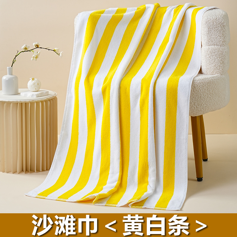 Beach towel <yellow and white stripes> / 75*150cm /500g