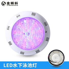 水底灯;投射灯;投光灯
