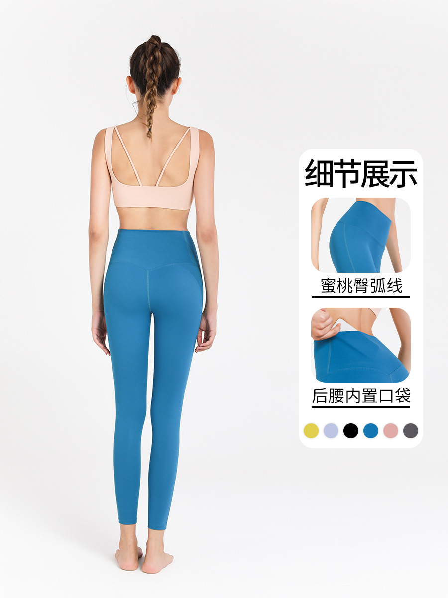 Liquidación: Pantalones de yoga de nuevo estilo con sensación de segunda piel, efecto levanta glúteos, cintura alta, ajustados, de secado rápido, largo a la altura de la rodilla, ideales para bailar, correr y hacer ejercicio.