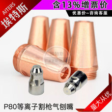 P80������� ���x���ٿp�_�����̼��̼������¿ژ���늘O����