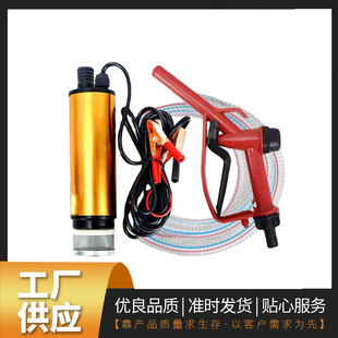���ͱ�12v����С��늄������ͱ�24�����͙C�����͘��ͳ��ӳ�ˮ��