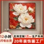 酒店植物新年客厅装饰画