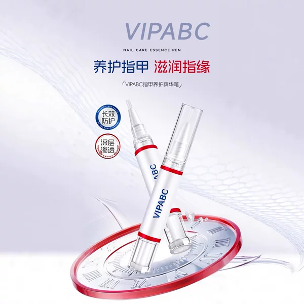 German antibacterial gel, a product that combines care and treatment, eliminates the need for cuticle removal, soothes and moisturizes, and is a nail care essence pen for repairing and beautifying nails