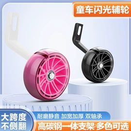儿童自行车;自行车;童车座椅配件