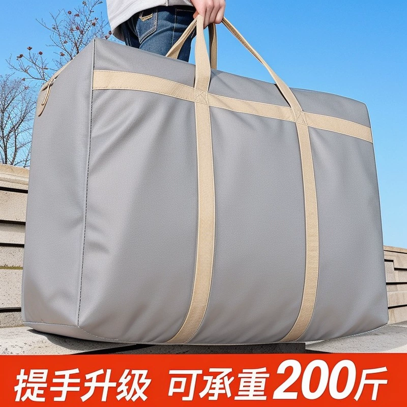 Сумка для переезда из оксфордской ткани, студенческая сумка для хранения одеял в общежитии, вместительная сумка для одежды, одеял и багажа