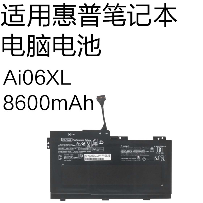 Brand New Ai06Xl Suitable for Hp Zbook 17 G3 Hstnn-Lb6X Mobile Workstation Battery