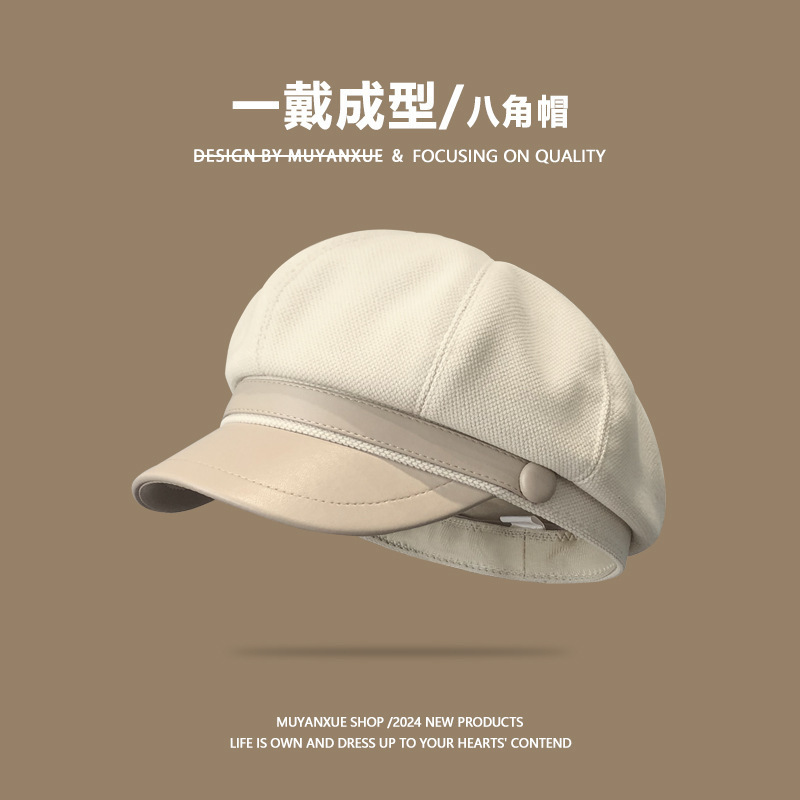 秋冬新款毛呢八角贝雷帽子女网红画家帽鸭舌帽小众潮款百搭显脸小|undefined