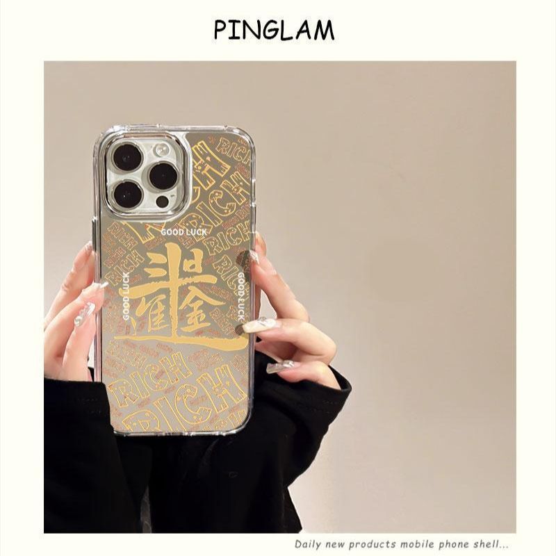 日进斗金适用苹果14PROMAX手机壳iPhone15国潮11全包13硬壳12创意|undefined