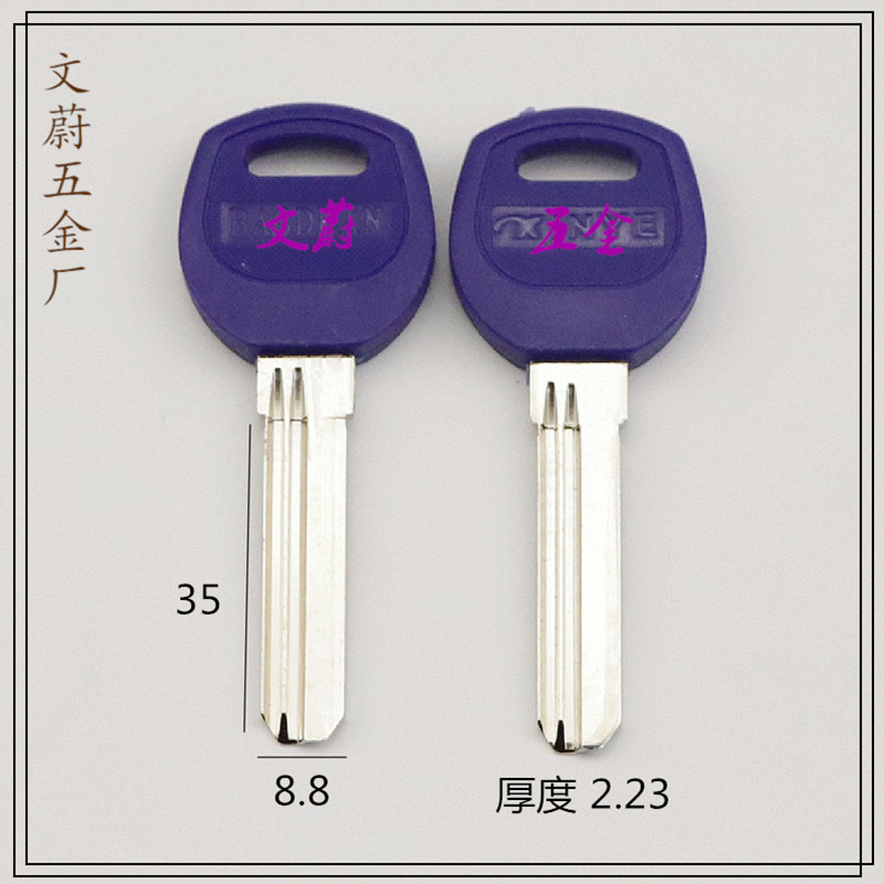 6-蓝柄中长百利 7.9g