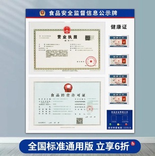 ʳƷ��ȫ��Ϣ��ʾ�ڠI�I���տ�ܒ젝����һ�l�������S���Cչʾ��