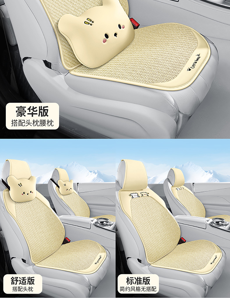 Factory Direct Sales Summer Universal Comfortable Breathable Simple and Stylish Seven-Piece Set Multi-Piece Set Car Seat Covers
