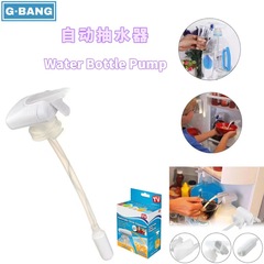 按壓自動上水器電動牛奶果汁飲料吸管magic tap飲料吸管上水器