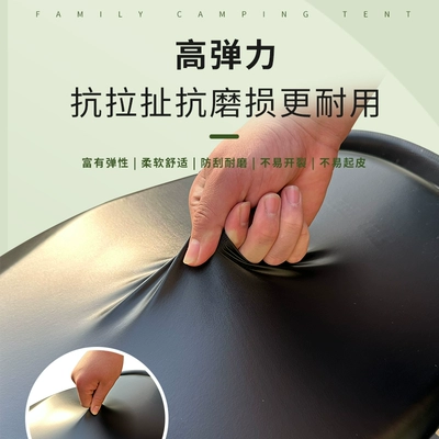 Motorcycle cushion Waterproof Sun Protection Leather Seat