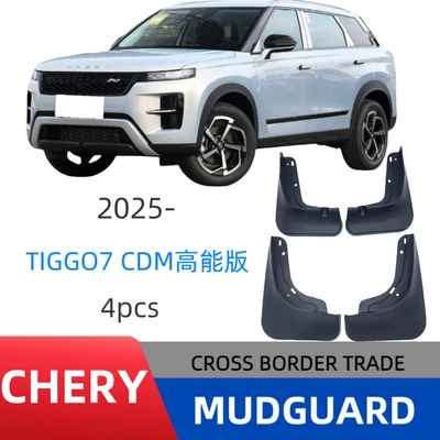 Applicable to 25 Chery Ruihu Mudguard