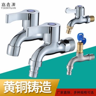 ϴ�C�ϰѳ����^�~4�ֿ��_���Lˮ��304���P��렝ʽˮ���^���l