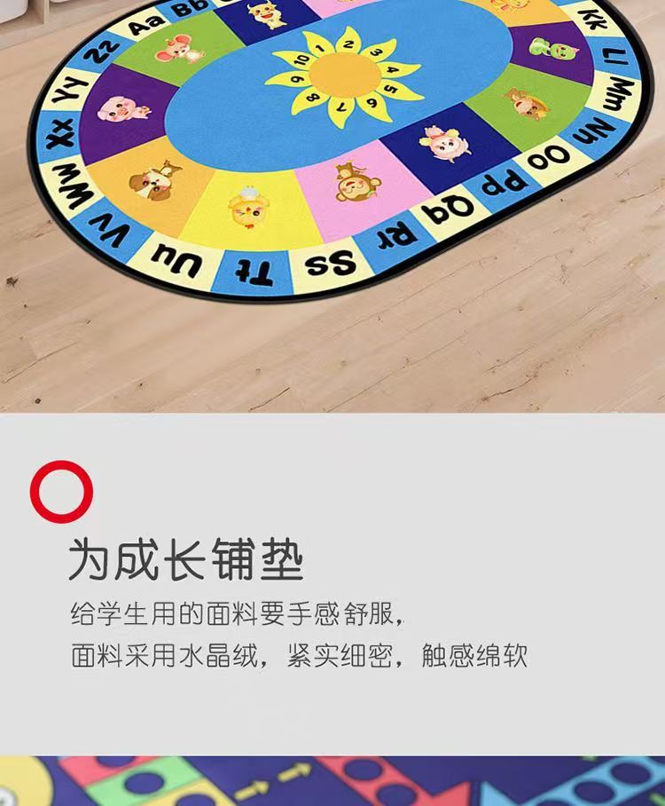Kindergarten Floor Mats, Tutoring Classes, Classroom Mats, Reading Areas, Cool and Stain-Resistant Carpets, Cartoon Blankets Can Be Shipped on Behalf of Others