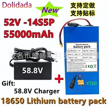 52V 14S5P 55Ah 18650�늳ؽM  ����BMS 늄�܇����܇늳� �羳
